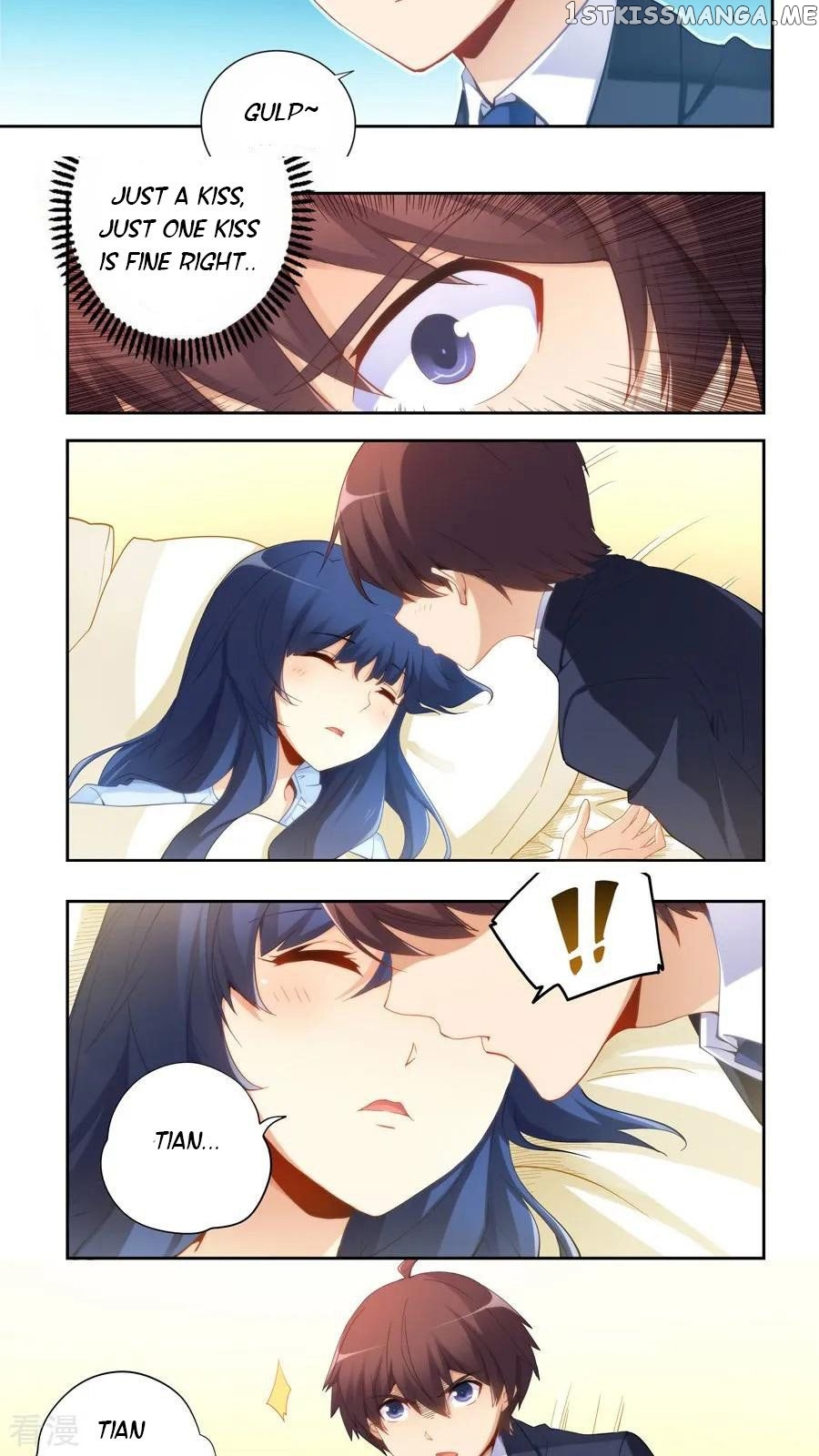 I Am Gao Fu Shuai chapter 51 - page 3