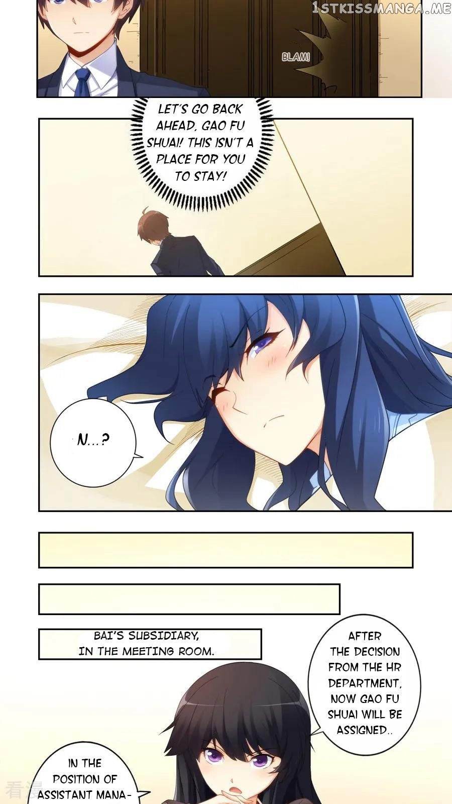 I Am Gao Fu Shuai chapter 51 - page 5