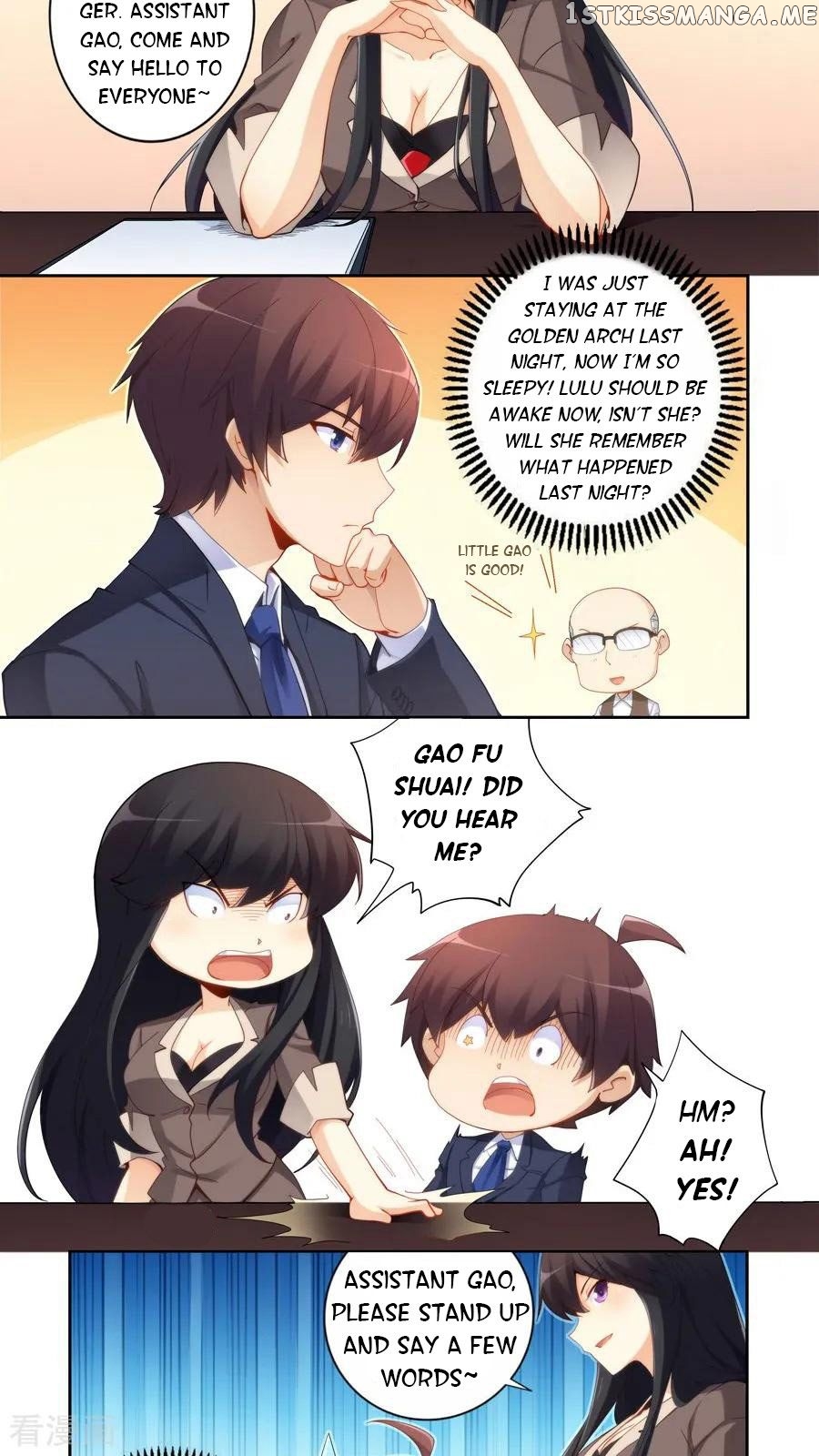 I Am Gao Fu Shuai chapter 51 - page 6