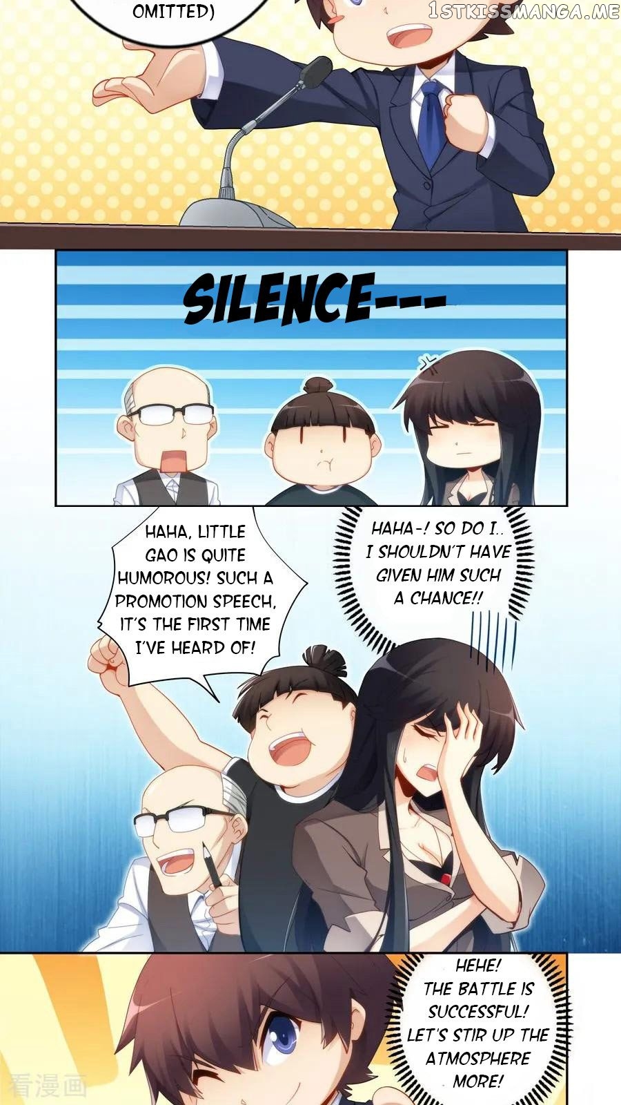 I Am Gao Fu Shuai chapter 51 - page 8