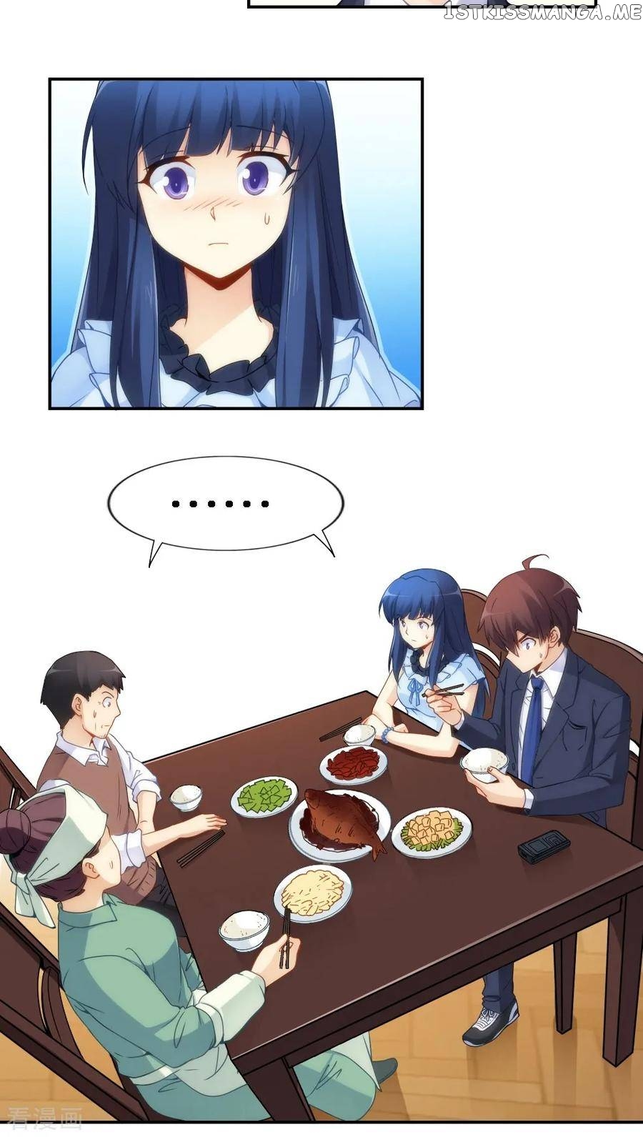 I Am Gao Fu Shuai chapter 70 - page 3