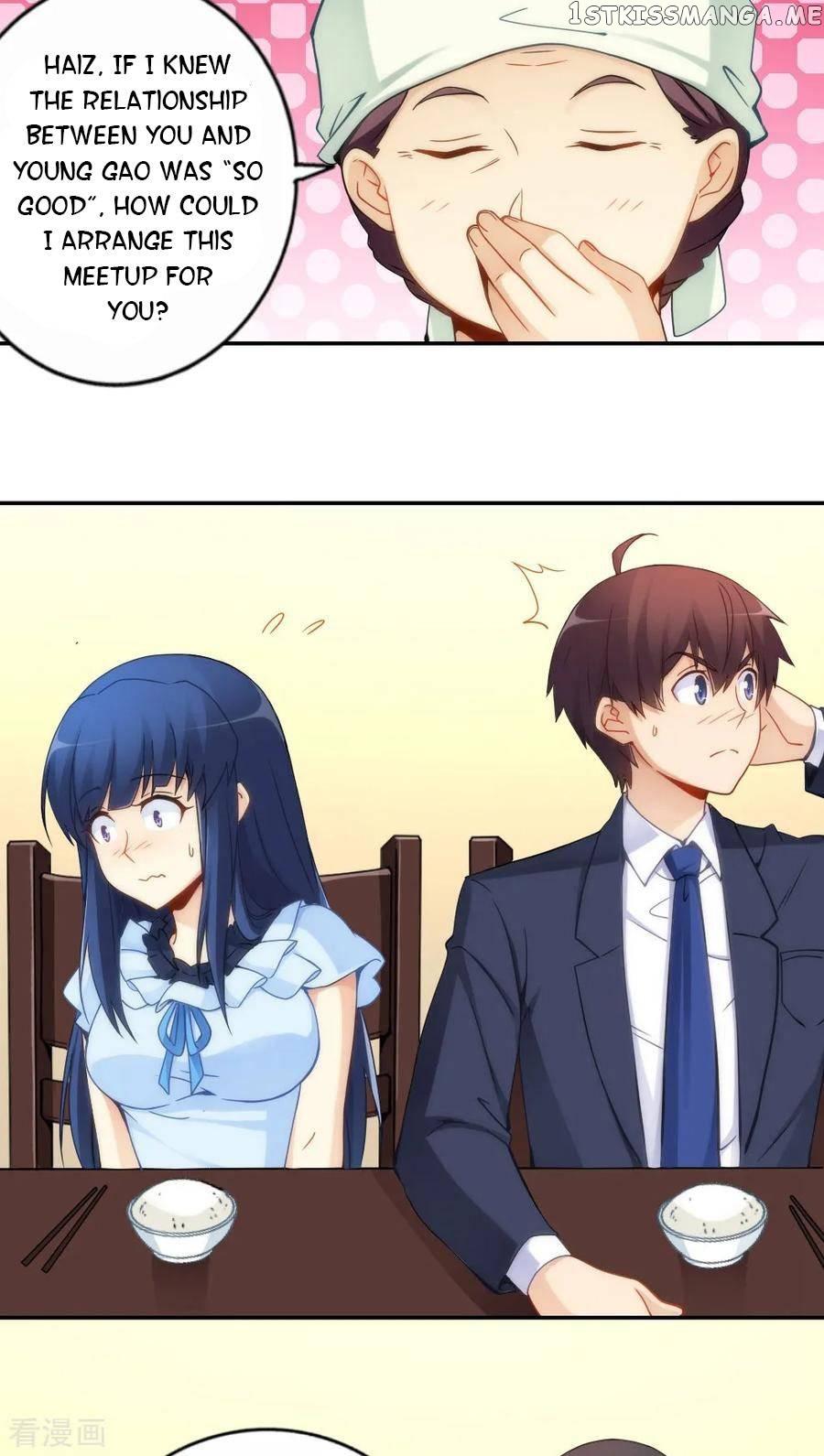 I Am Gao Fu Shuai chapter 70 - page 5