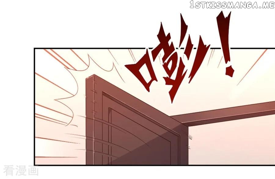 I Am Gao Fu Shuai chapter 100 - page 10