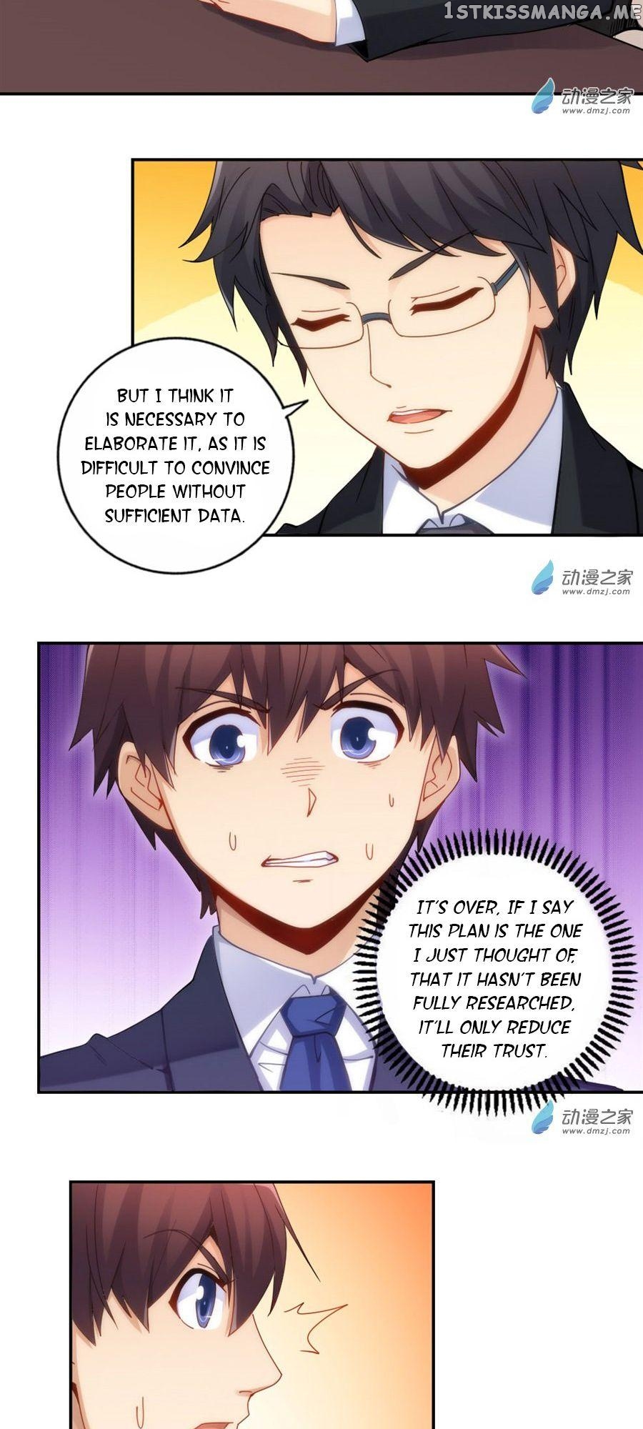I Am Gao Fu Shuai chapter 85 - page 18