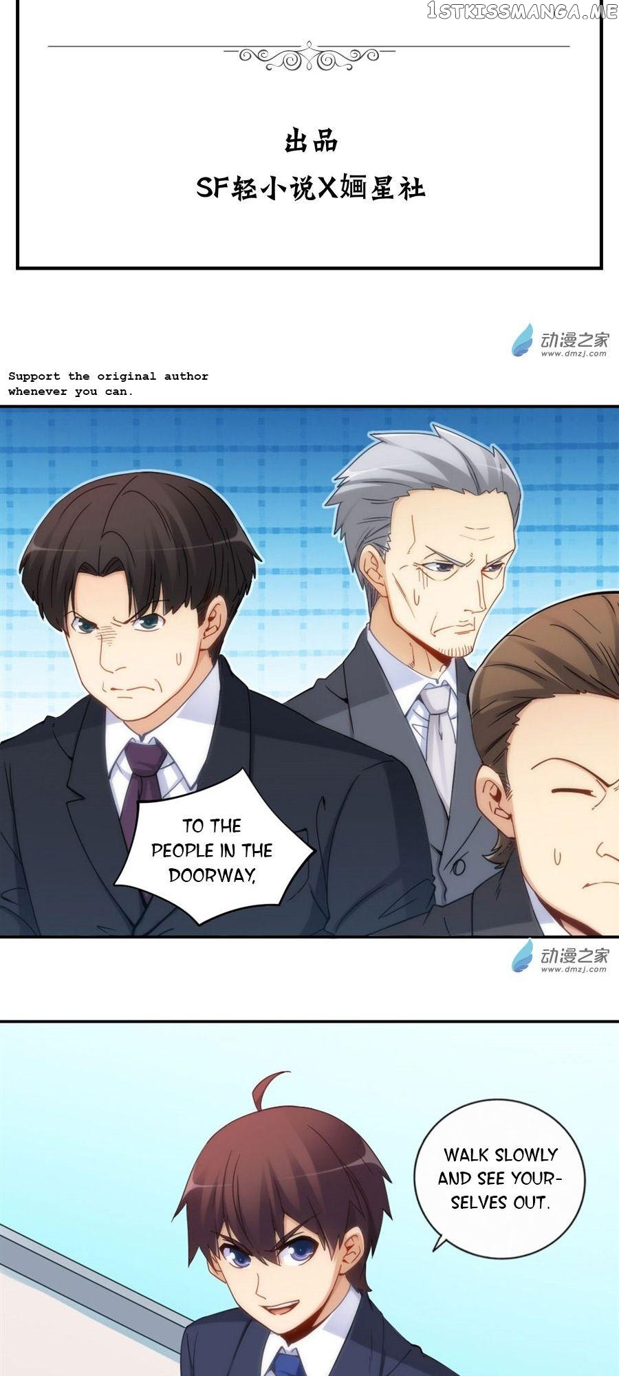 I Am Gao Fu Shuai chapter 85 - page 2