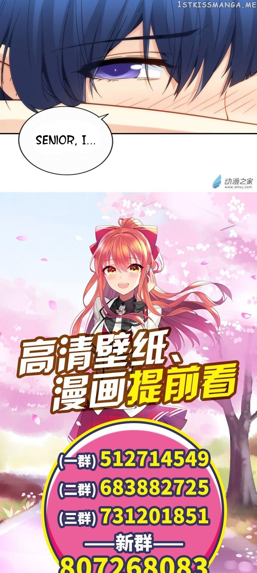 I Am Gao Fu Shuai chapter 85 - page 27