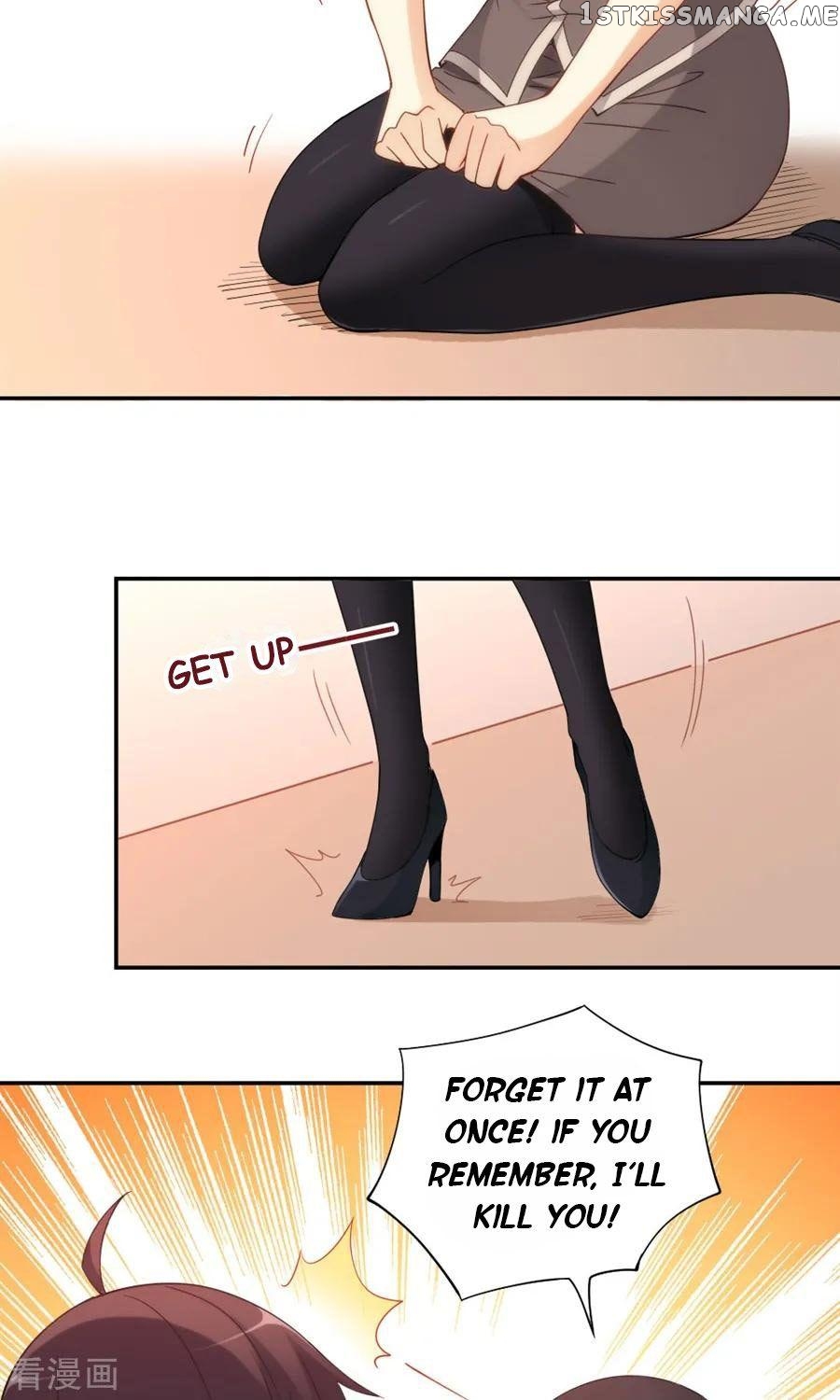 I Am Gao Fu Shuai chapter 83 - page 10