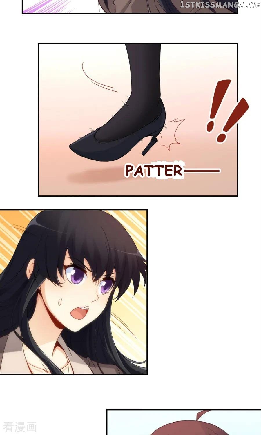 I Am Gao Fu Shuai chapter 83 - page 18