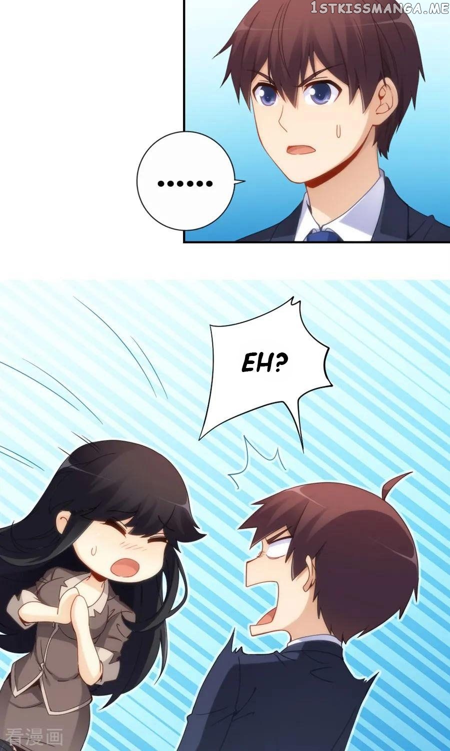 I Am Gao Fu Shuai chapter 83 - page 19