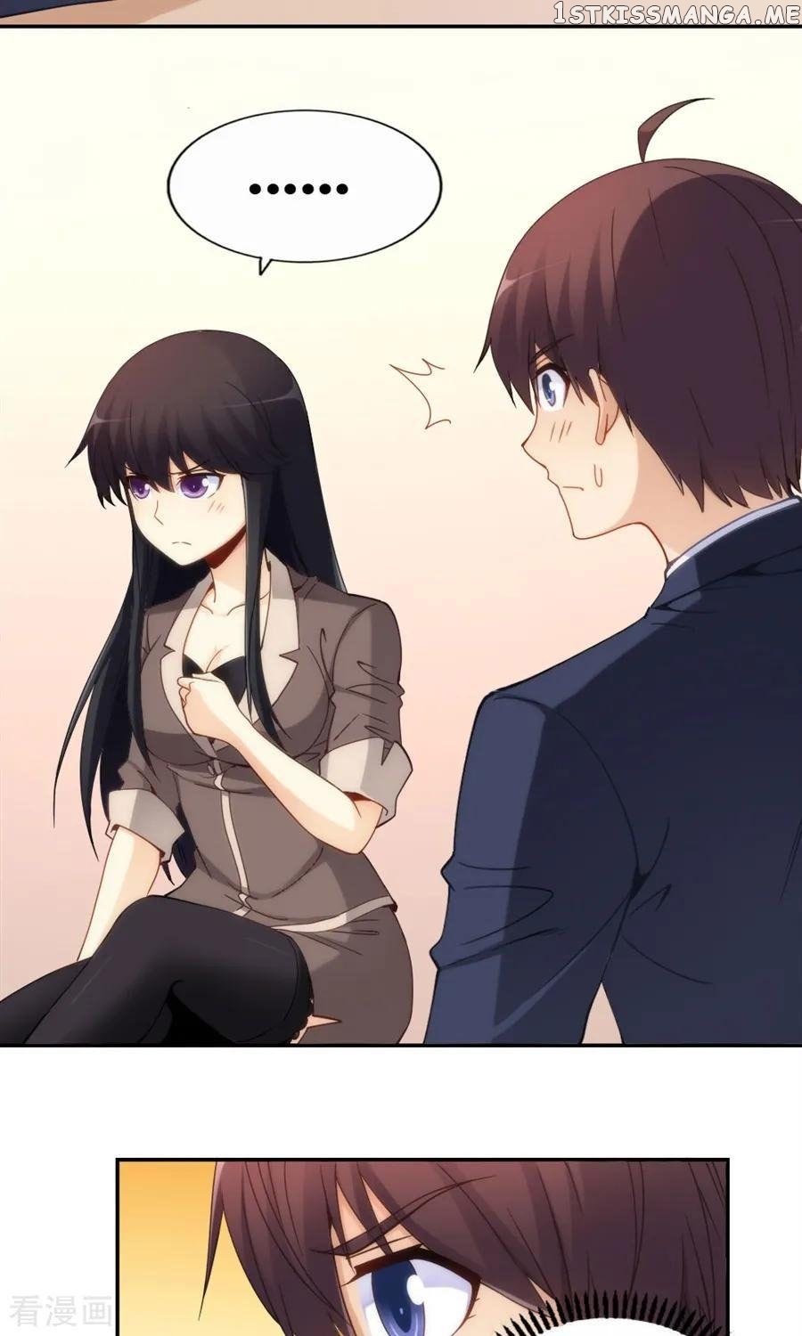 I Am Gao Fu Shuai chapter 83 - page 22