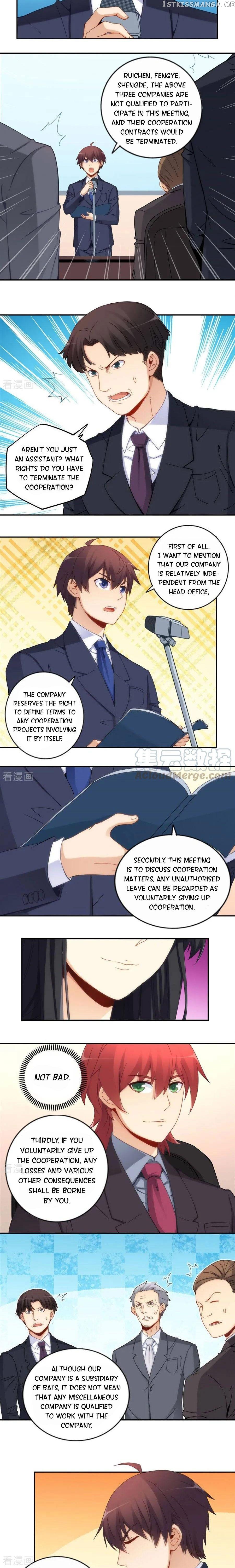 I Am Gao Fu Shuai chapter 84 - page 15