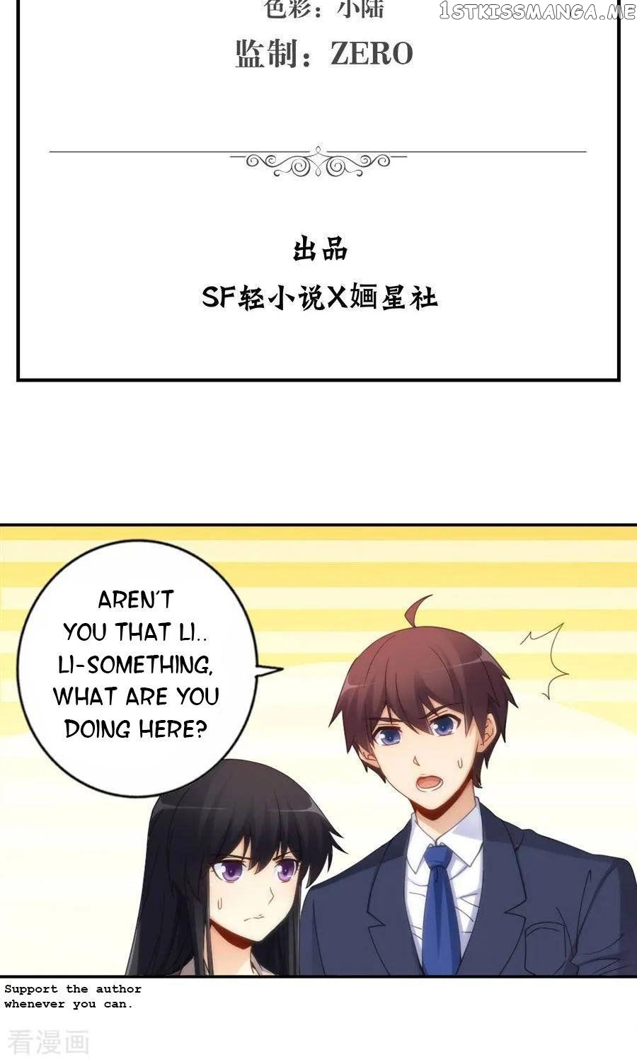 I Am Gao Fu Shuai chapter 84 - page 3