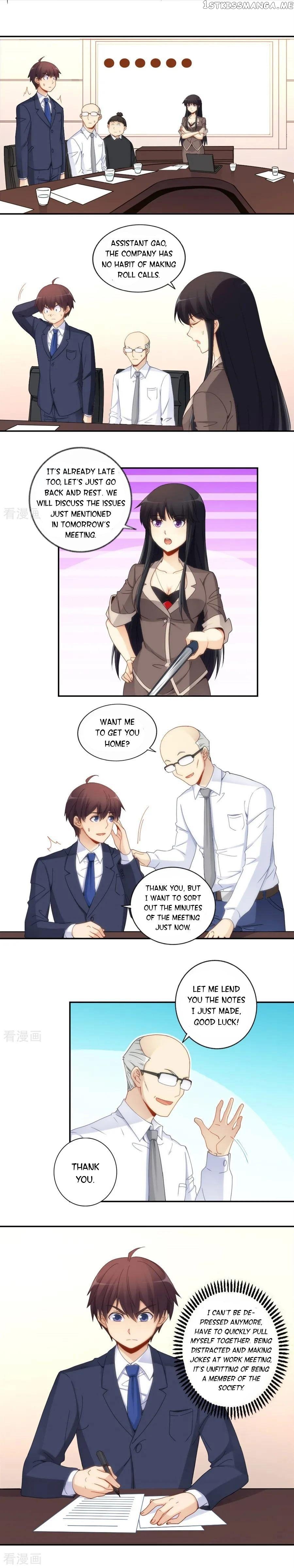 I Am Gao Fu Shuai chapter 73 - page 7