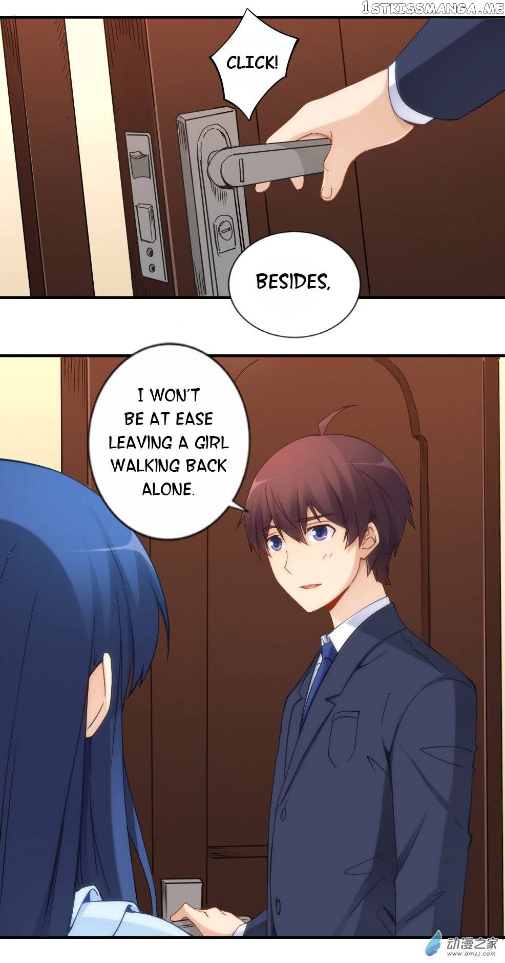 I Am Gao Fu Shuai chapter 71 - page 12