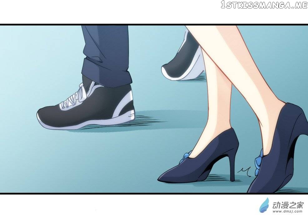I Am Gao Fu Shuai chapter 71 - page 14