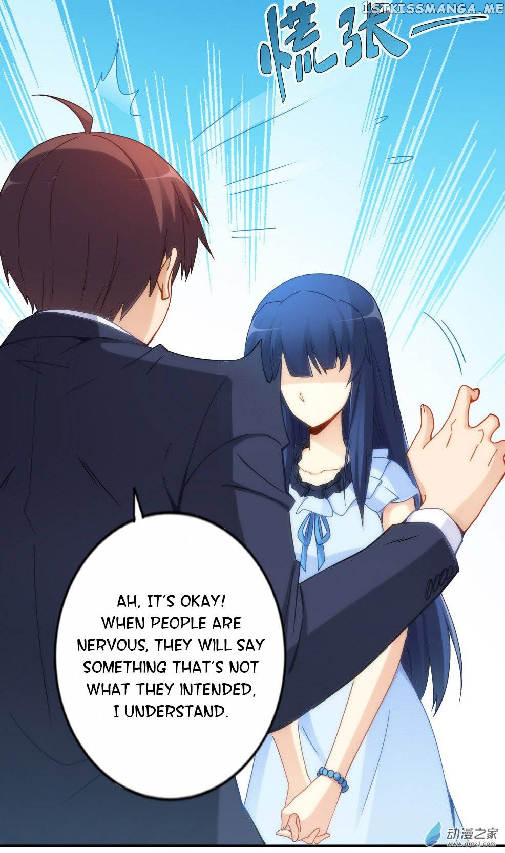 I Am Gao Fu Shuai chapter 71 - page 21