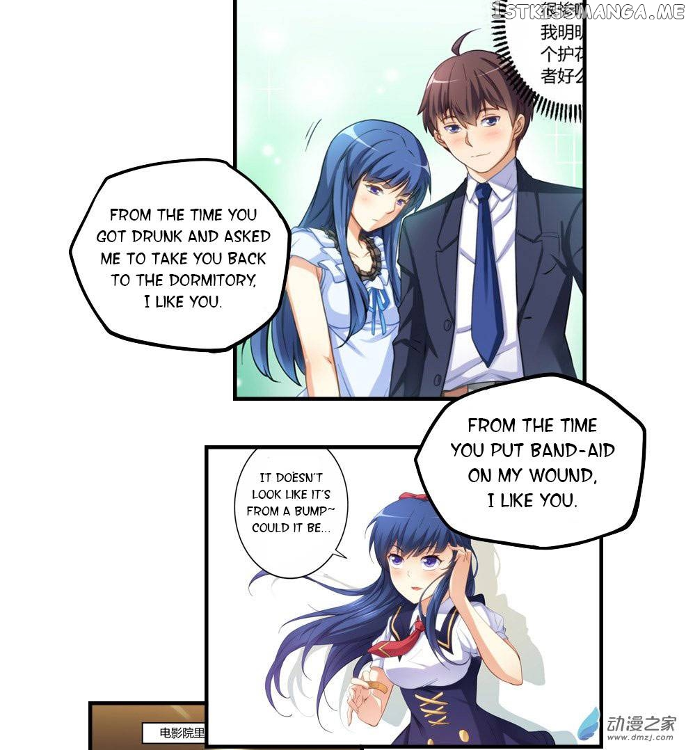 I Am Gao Fu Shuai chapter 71 - page 28