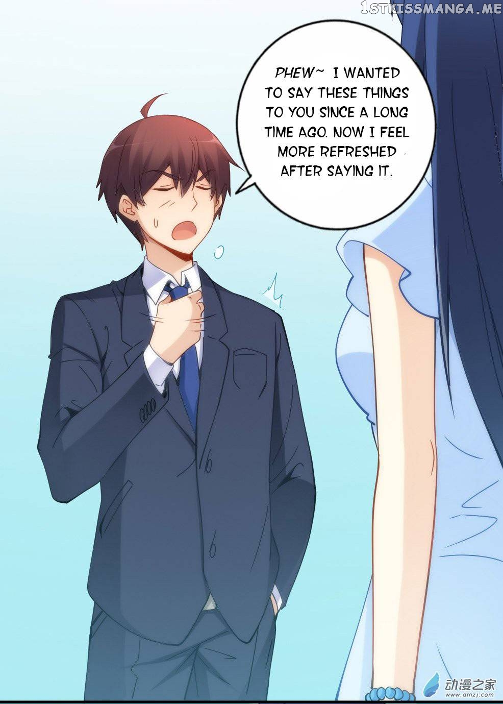 I Am Gao Fu Shuai chapter 71 - page 32