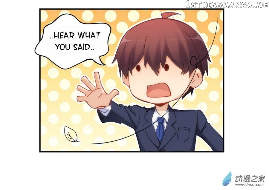 I Am Gao Fu Shuai chapter 72 - page 43