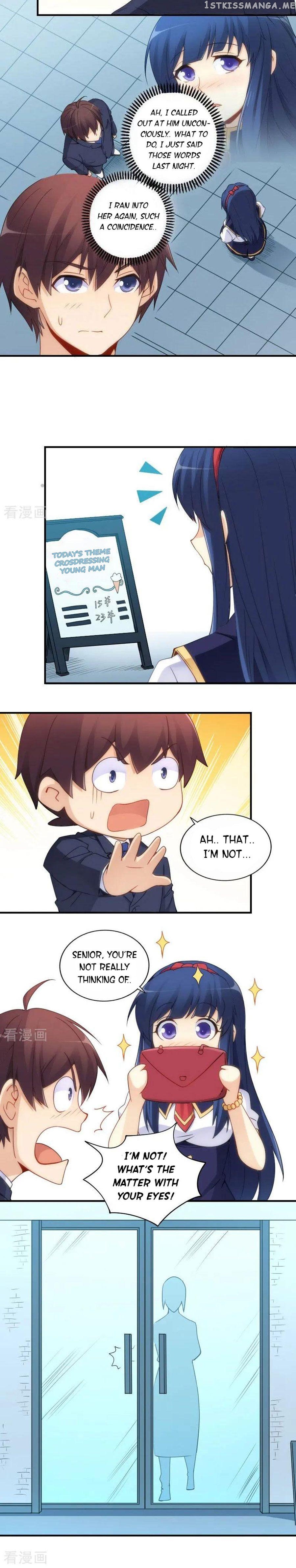 I Am Gao Fu Shuai chapter 74 - page 17