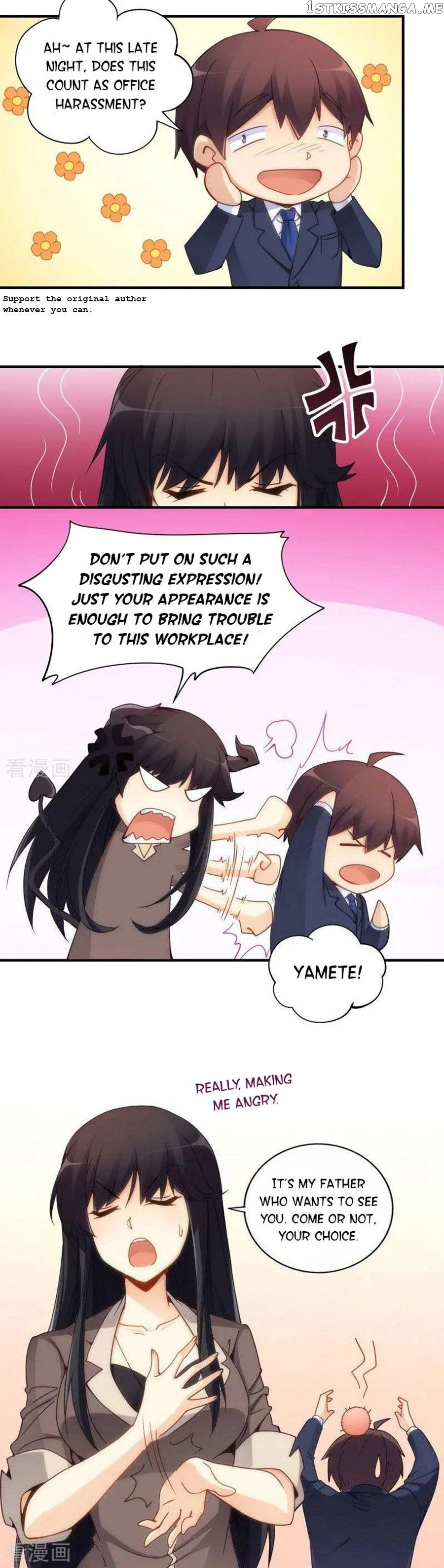 I Am Gao Fu Shuai chapter 74 - page 5