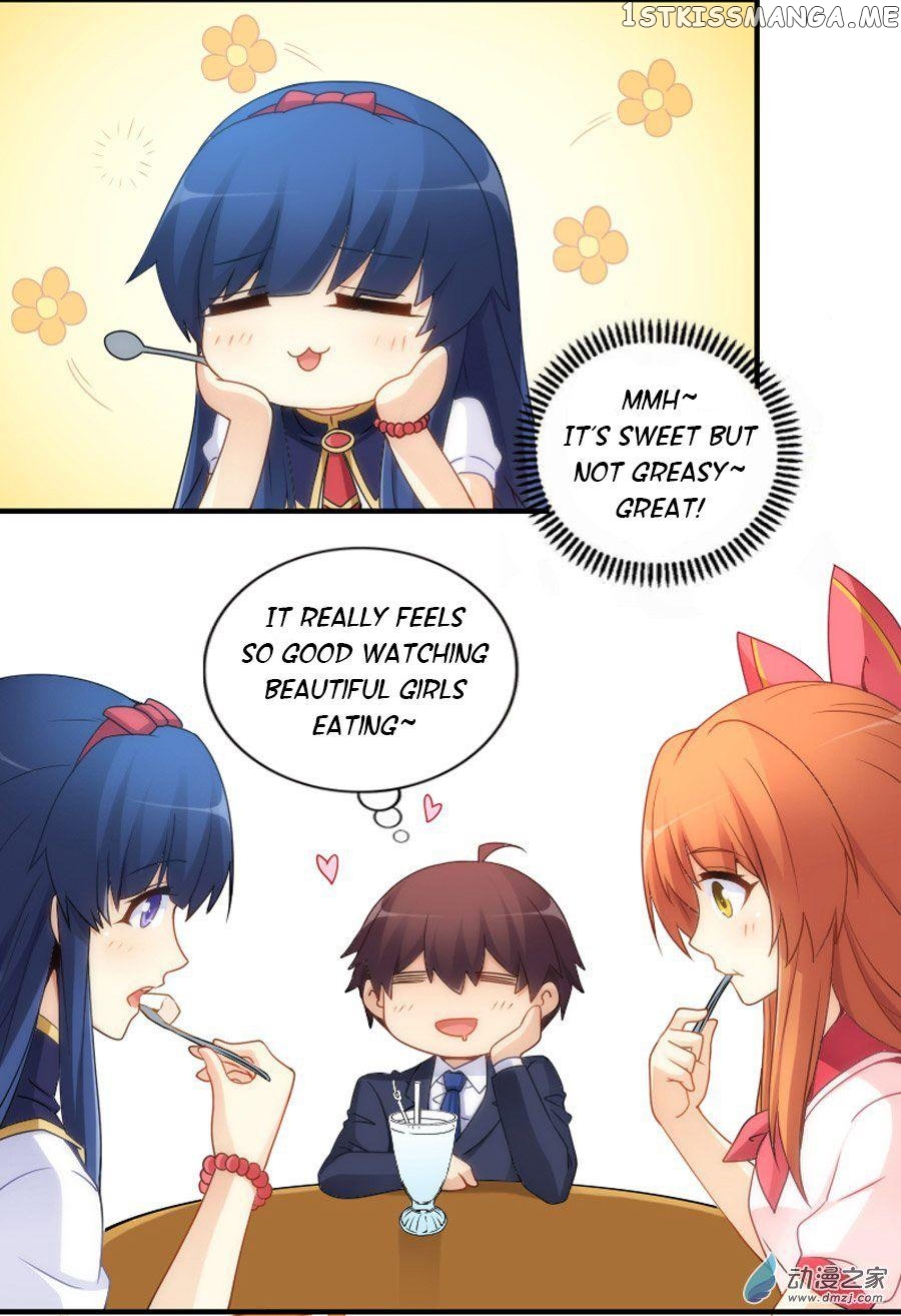I Am Gao Fu Shuai chapter 75 - page 16