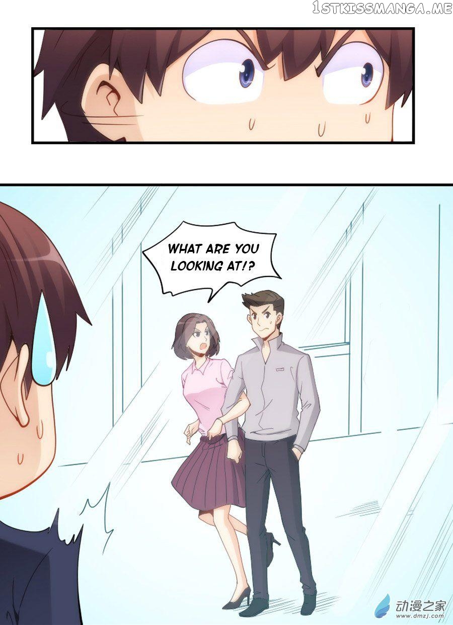 I Am Gao Fu Shuai chapter 75 - page 24