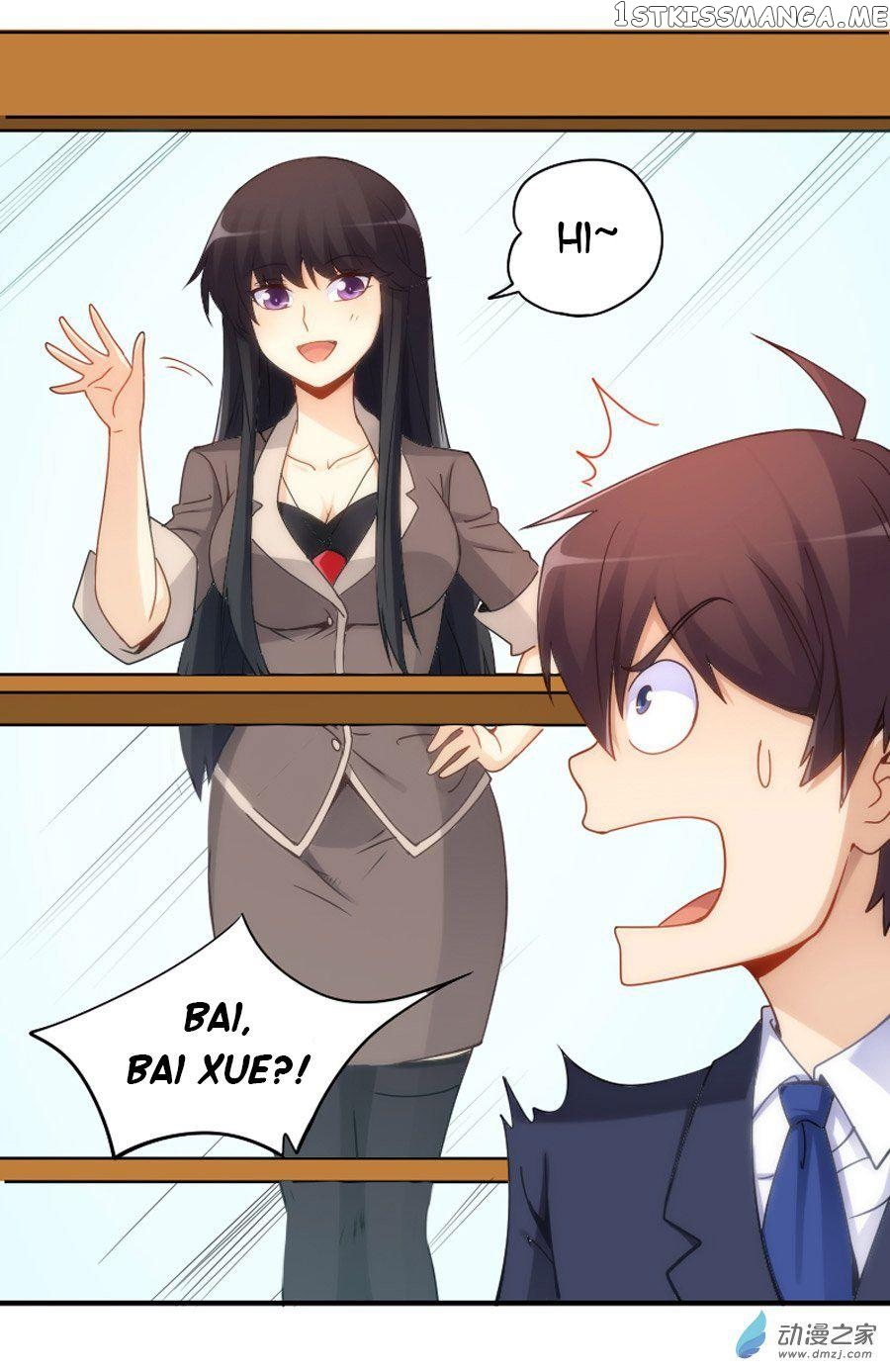 I Am Gao Fu Shuai chapter 75 - page 27