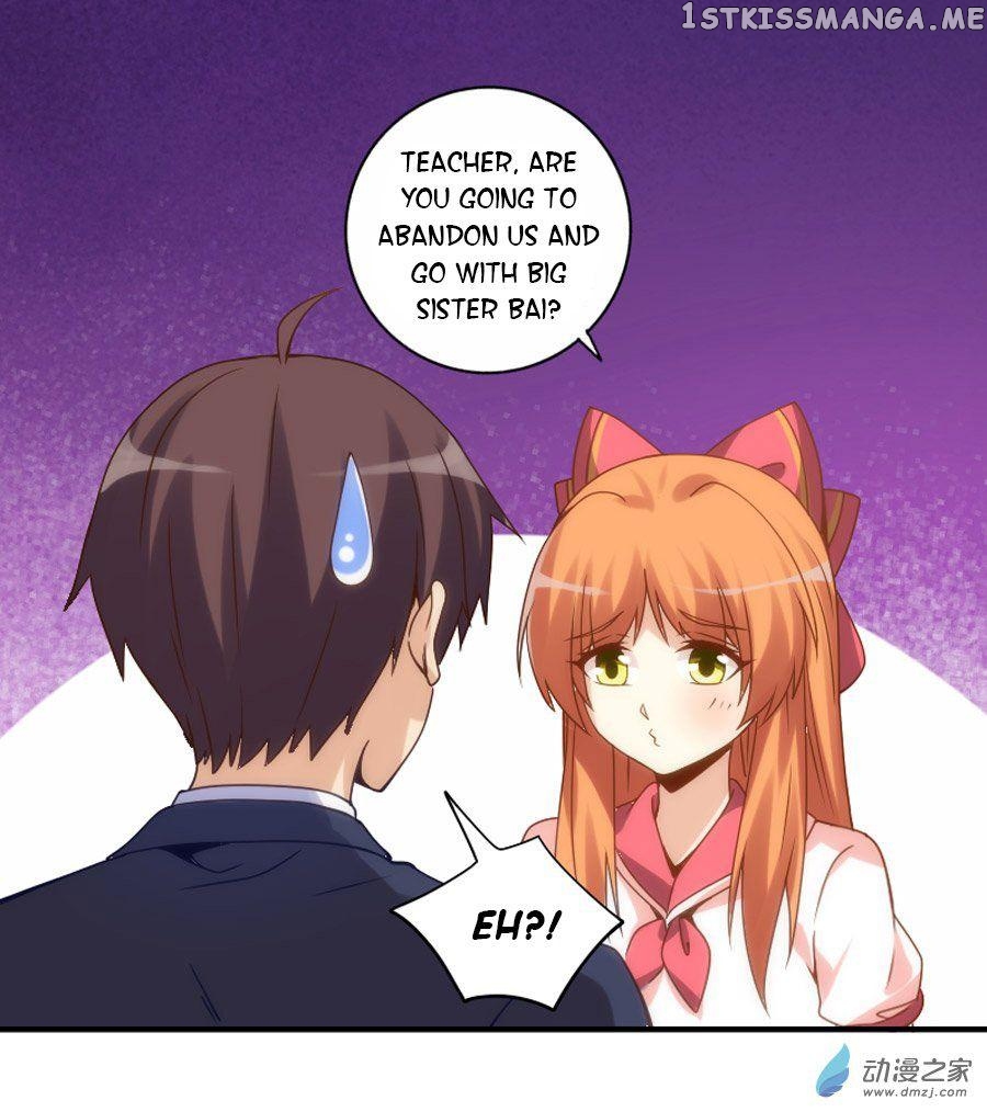 I Am Gao Fu Shuai chapter 75 - page 37