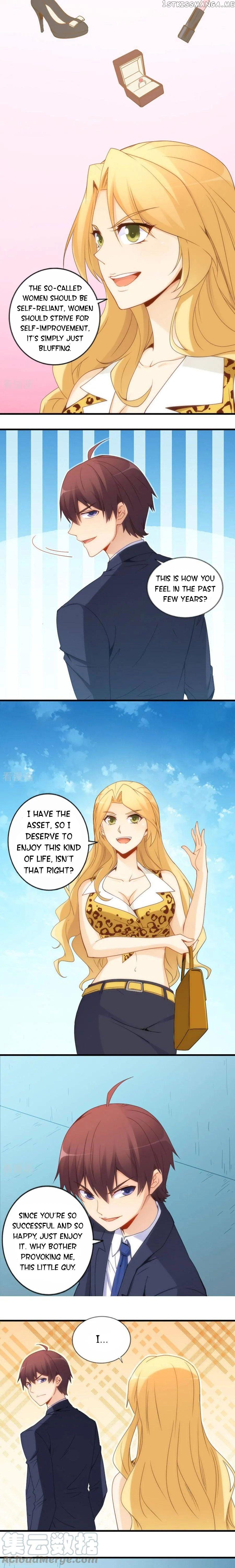 I Am Gao Fu Shuai chapter 77 - page 7