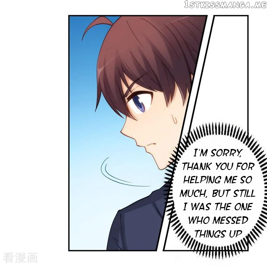 I Am Gao Fu Shuai chapter 120 - page 15