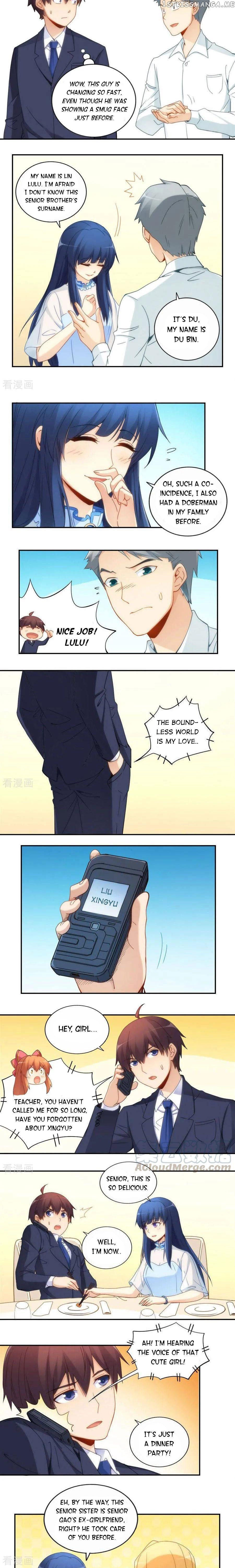 I Am Gao Fu Shuai chapter 80 - page 15