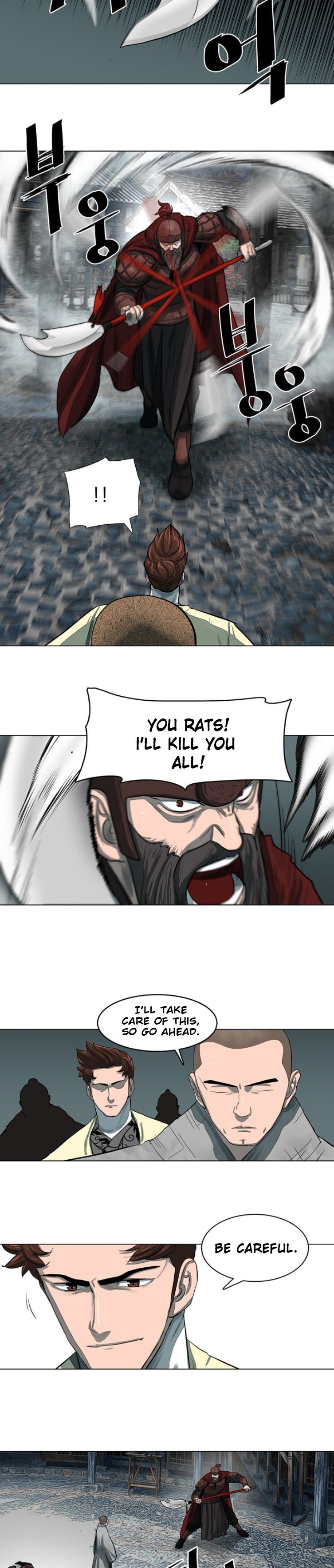 Escort Warrior chapter 49 - page 7