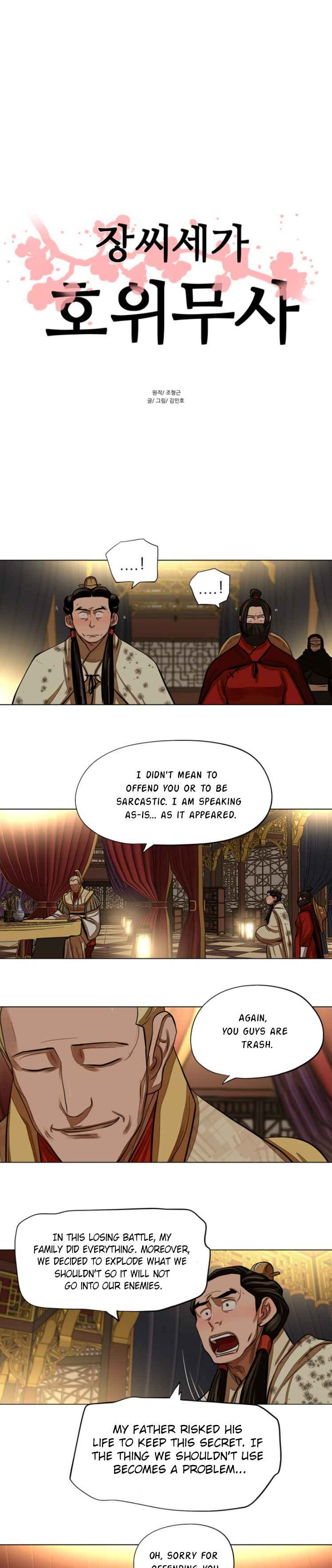 Escort Warrior chapter 59 - page 3