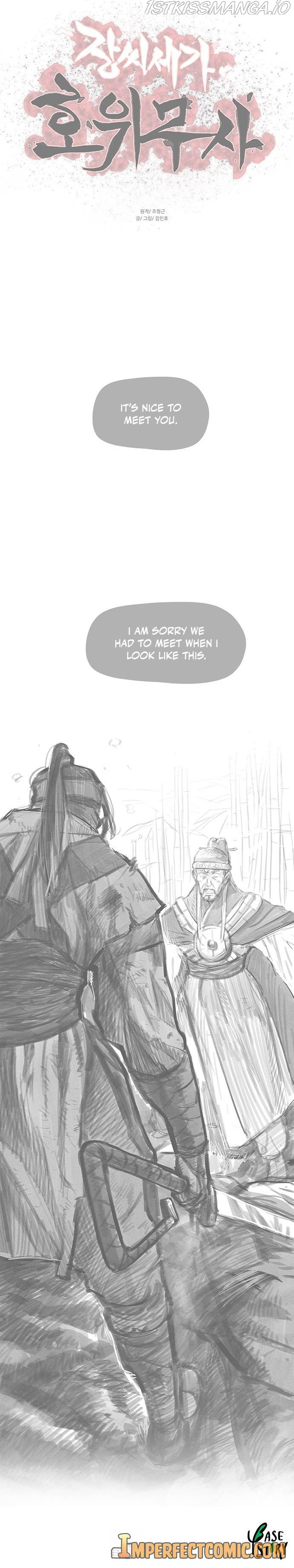 Escort Warrior chapter 128 - page 11