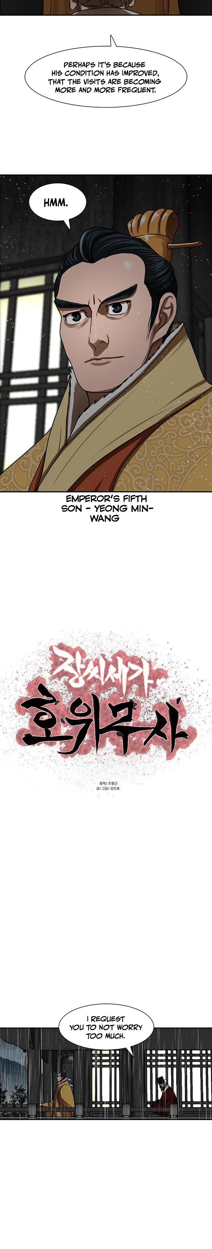 Escort Warrior Chapter 195 - page 2