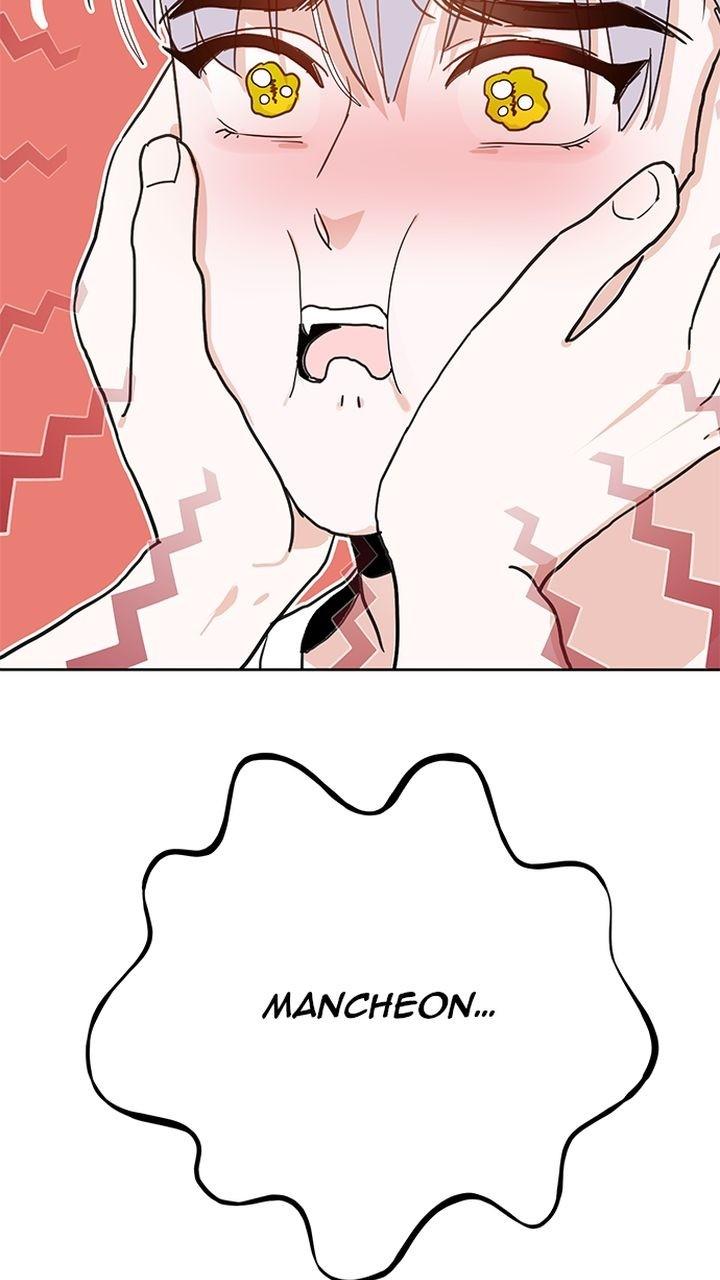Homemade Freshs chapter 35 - page 16