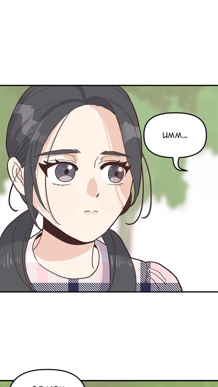 Homemade Freshs chapter 37 - page 23