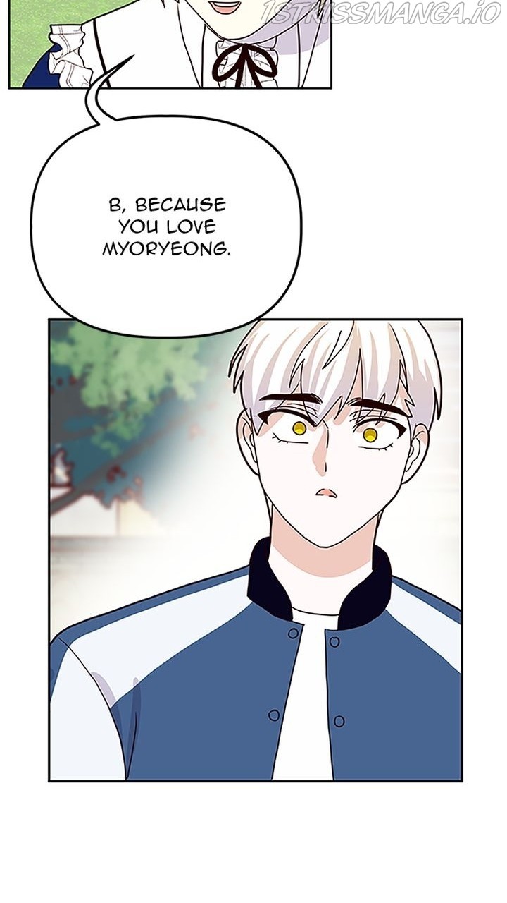 Homemade Freshs chapter 42 - page 54