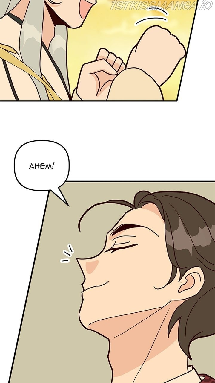 Homemade Freshs chapter 43 - page 46