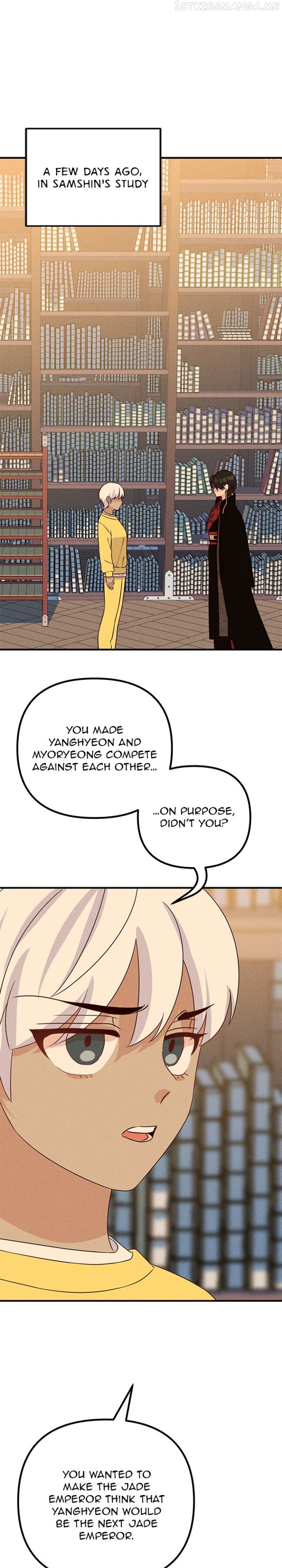 Homemade Freshs Chapter 71 - page 1
