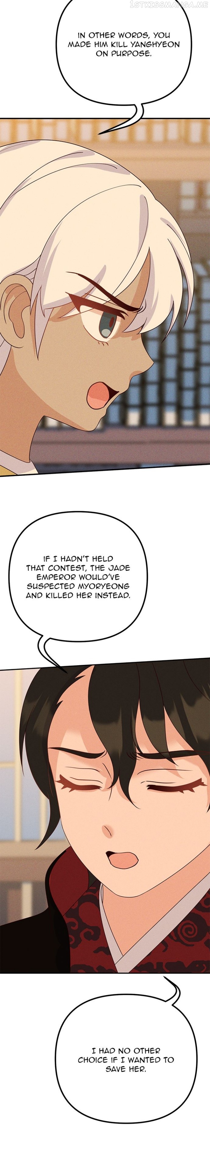 Homemade Freshs Chapter 71 - page 3