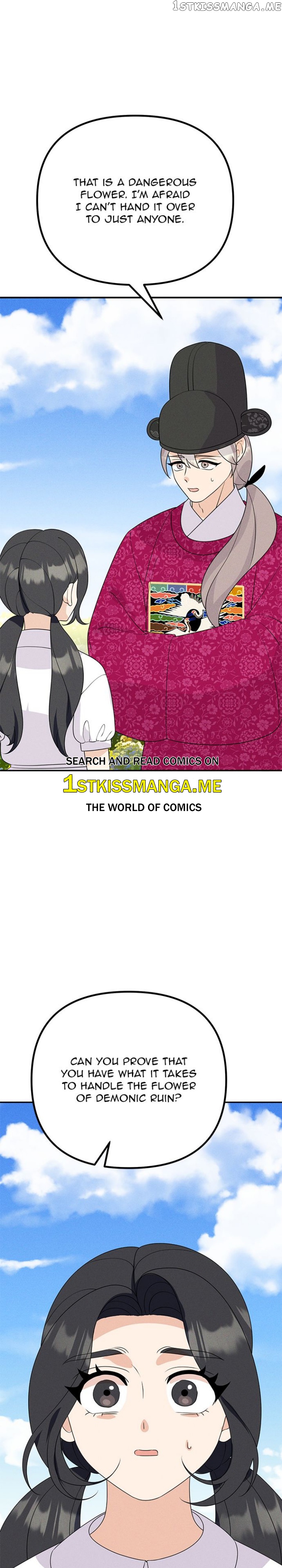 Homemade Freshs Chapter 73 - page 1