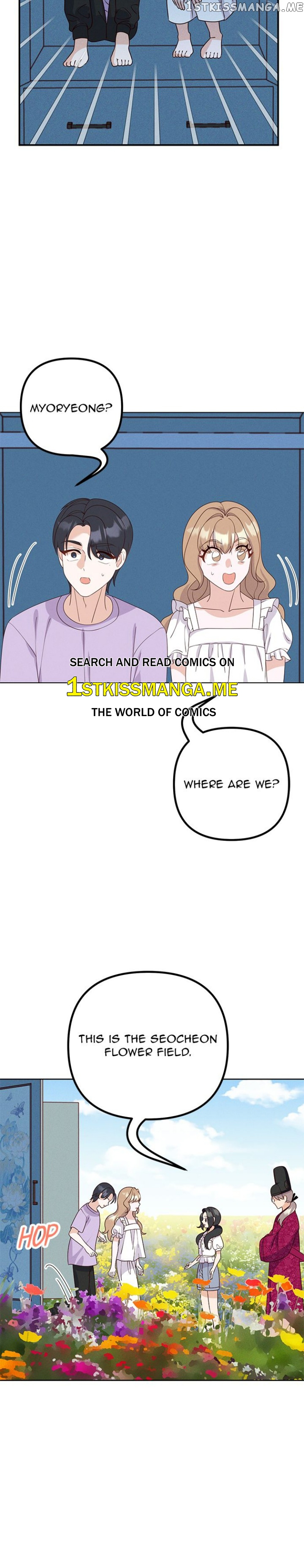 Homemade Freshs Chapter 73 - page 15