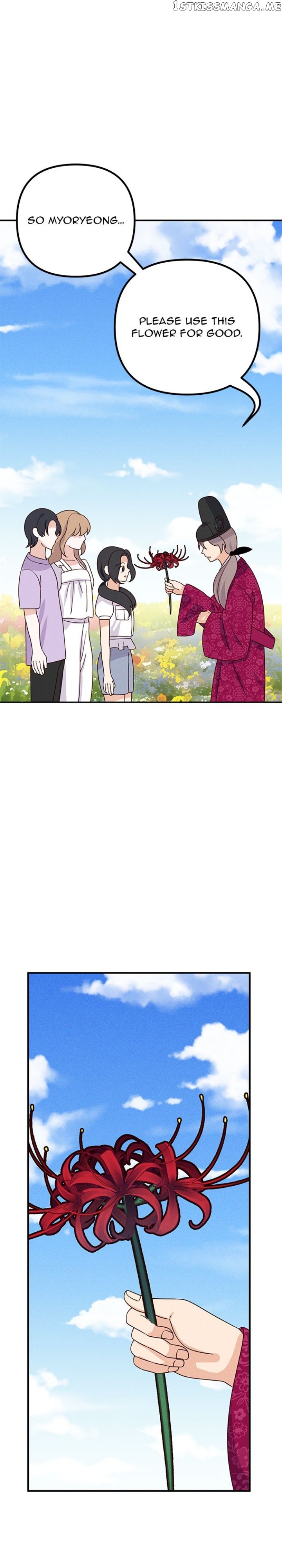 Homemade Freshs Chapter 73 - page 24