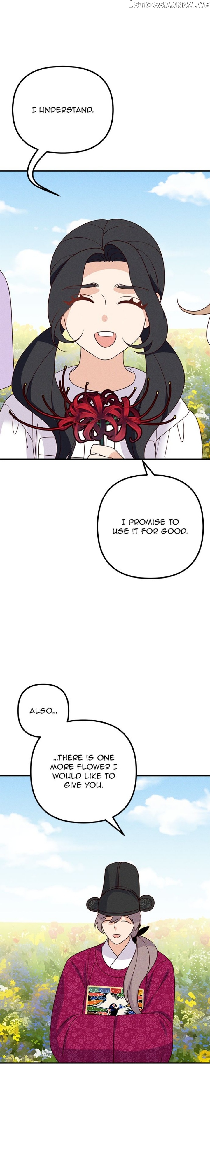 Homemade Freshs Chapter 73 - page 25