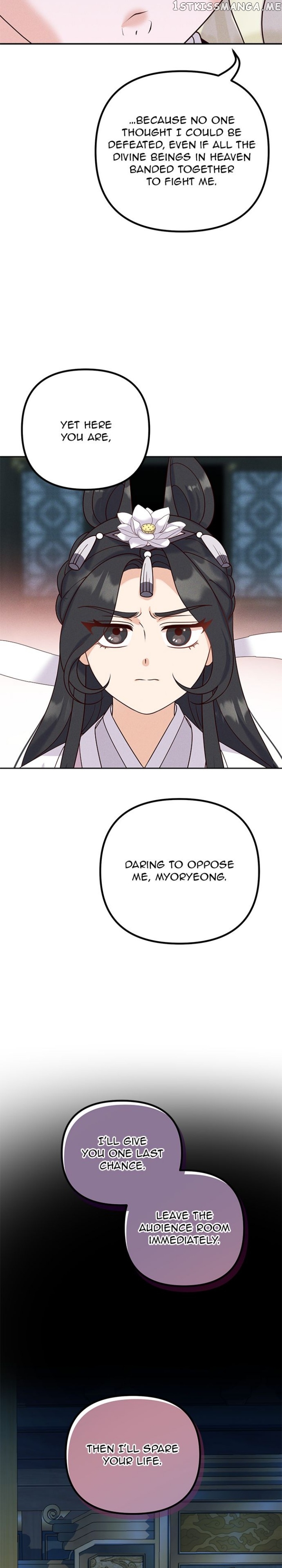 Homemade Freshs Chapter 74 - page 20