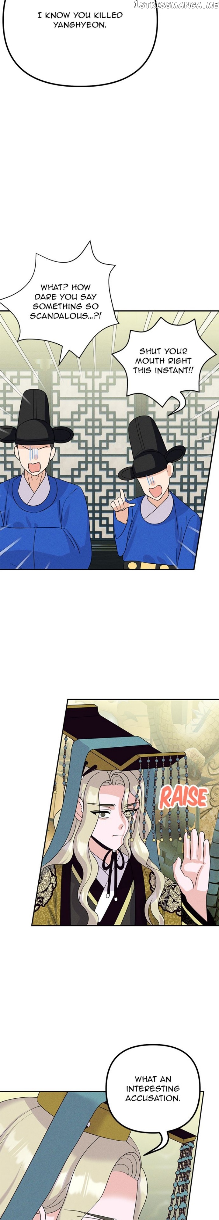 Homemade Freshs Chapter 74 - page 8