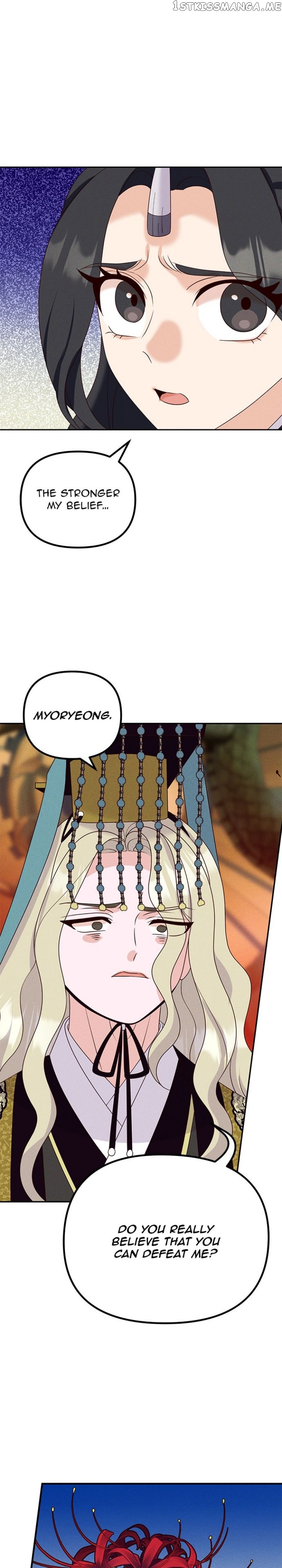 Homemade Freshs Chapter 75 - page 13