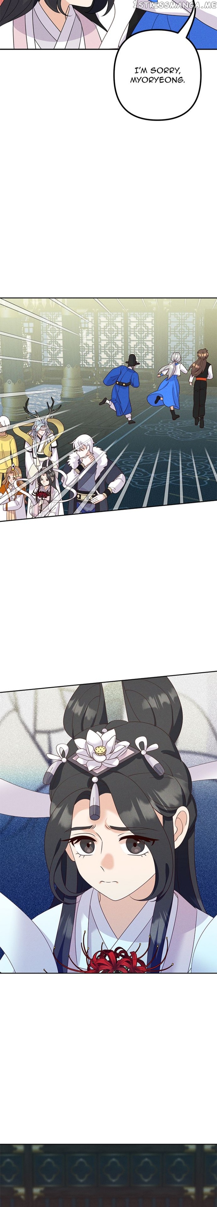 Homemade Freshs Chapter 75 - page 9